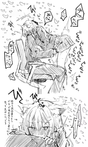 Page 606 of ねっこ - preview thumbnail