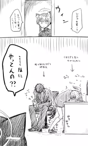 Page 607 of ねっこ - preview thumbnail