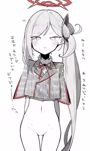 Page 611 of ねっこ - preview thumbnail