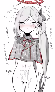 Page 617 of ねっこ - preview thumbnail