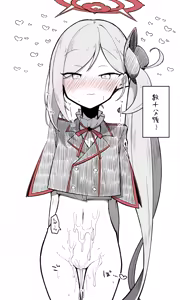 Page 618 of ねっこ - preview thumbnail