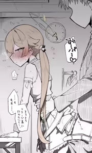 Page 620 of ねっこ - preview thumbnail
