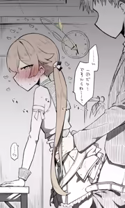Page 622 of ねっこ - preview thumbnail