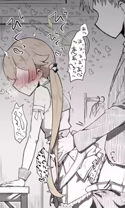 Page 626 of ねっこ - preview thumbnail