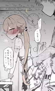 Page 627 of ねっこ - preview thumbnail