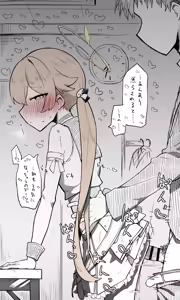 Page 628 of ねっこ - preview thumbnail