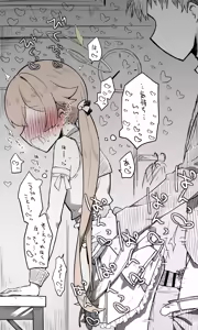 Page 631 of ねっこ - preview thumbnail