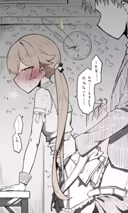Page 635 of ねっこ - preview thumbnail