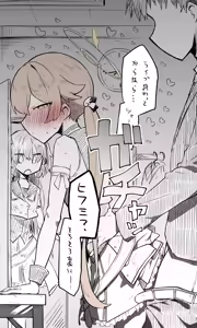 Page 636 of ねっこ - preview thumbnail