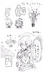 Page 638 of ねっこ - preview thumbnail