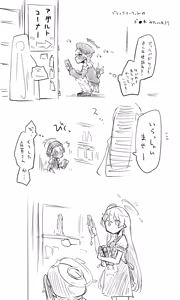 Page 639 of ねっこ - preview thumbnail