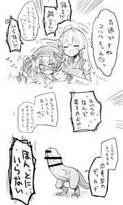 Page 641 of ねっこ - preview thumbnail