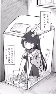 Page 646 of ねっこ - preview thumbnail