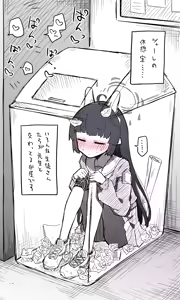 Page 647 of ねっこ - preview thumbnail