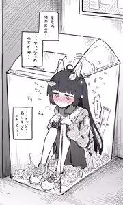 Page 649 of ねっこ - preview thumbnail