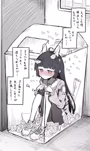 Page 650 of ねっこ - preview thumbnail