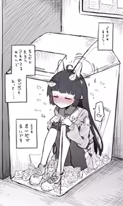 Page 651 of ねっこ - preview thumbnail