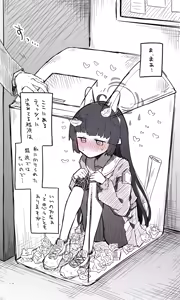 Page 652 of ねっこ - preview thumbnail