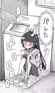 Page 655 of ねっこ - preview thumbnail