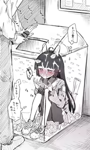 Page 662 of ねっこ - preview thumbnail