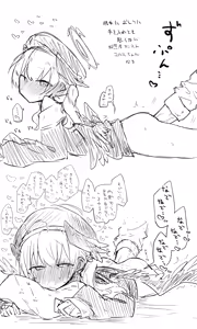Page 672 of ねっこ - preview thumbnail