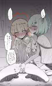 Page 675 of ねっこ - preview thumbnail