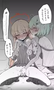 Page 680 of ねっこ - preview thumbnail