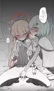Page 685 of ねっこ - preview thumbnail