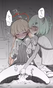 Page 687 of ねっこ - preview thumbnail