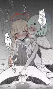 Page 691 of ねっこ - preview thumbnail