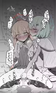 Page 692 of ねっこ - preview thumbnail