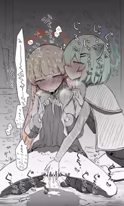 Page 696 of ねっこ - preview thumbnail