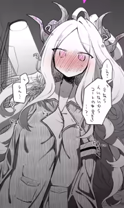 Page 702 of ねっこ - preview thumbnail