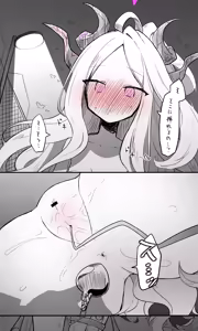 Page 709 of ねっこ - preview thumbnail