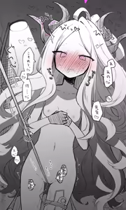Page 716 of ねっこ - preview thumbnail