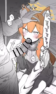Page 746 of ねっこ - preview thumbnail