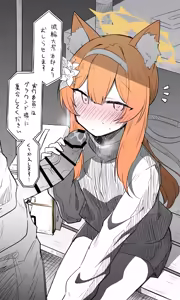 Page 753 of ねっこ - preview thumbnail