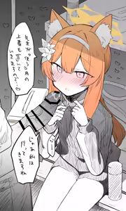 Page 757 of ねっこ - preview thumbnail