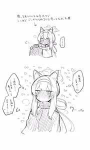 Page 760 of ねっこ - preview thumbnail