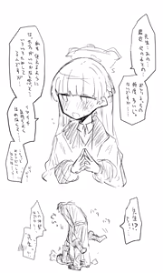 Page 761 of ねっこ - preview thumbnail