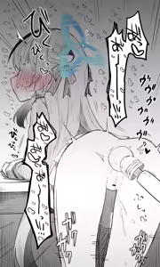 Page 799 of ねっこ - preview thumbnail