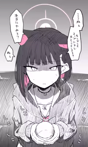 Page 817 of ねっこ - preview thumbnail