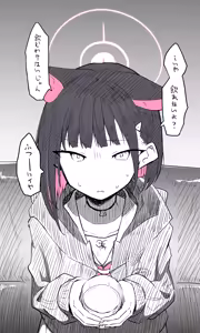 Page 820 of ねっこ - preview thumbnail
