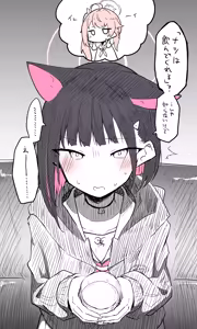 Page 821 of ねっこ - preview thumbnail