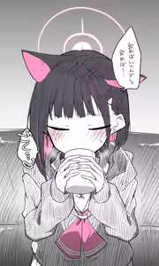 Page 824 of ねっこ - preview thumbnail