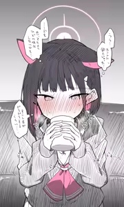 Page 825 of ねっこ - preview thumbnail