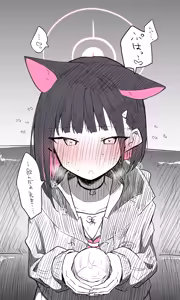 Page 827 of ねっこ - preview thumbnail