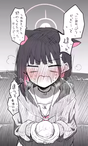 Page 828 of ねっこ - preview thumbnail