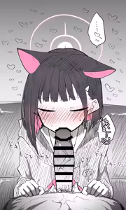 Page 832 of ねっこ - preview thumbnail