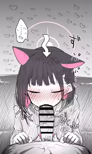 Page 834 of ねっこ - preview thumbnail
